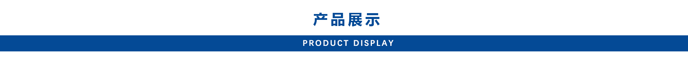 这是描述信息